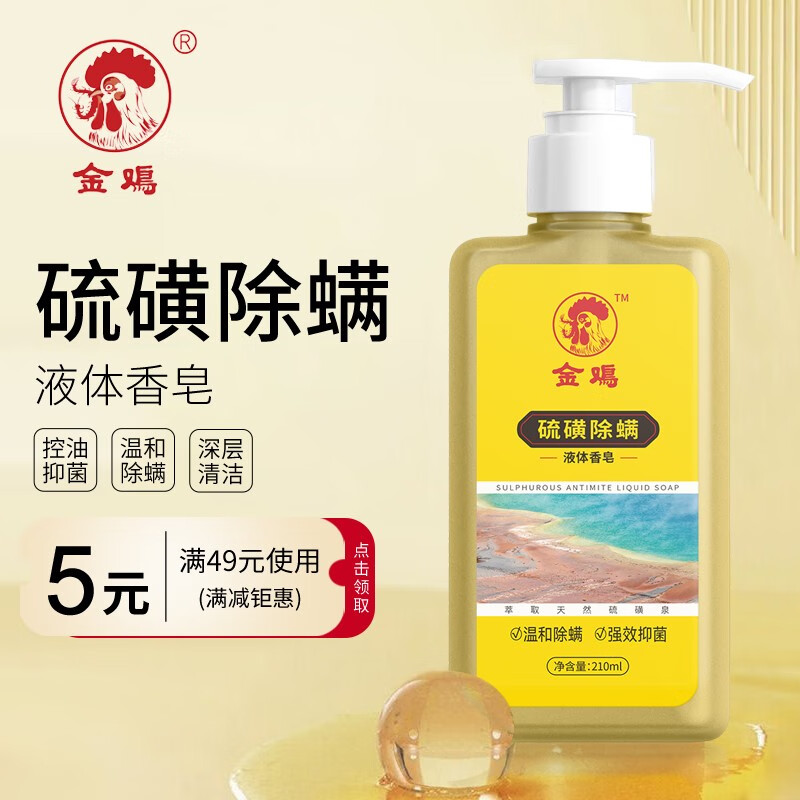 沐浴露价格波动查询|沐浴露价格比较