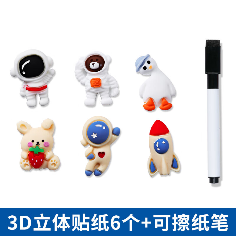 貓?zhí)涌ㄍ?D貼紙可擦紙筆