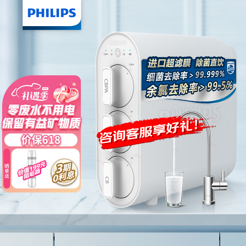 京东视频商品 2023-05-18 - 第5张  | 最新购物优惠券