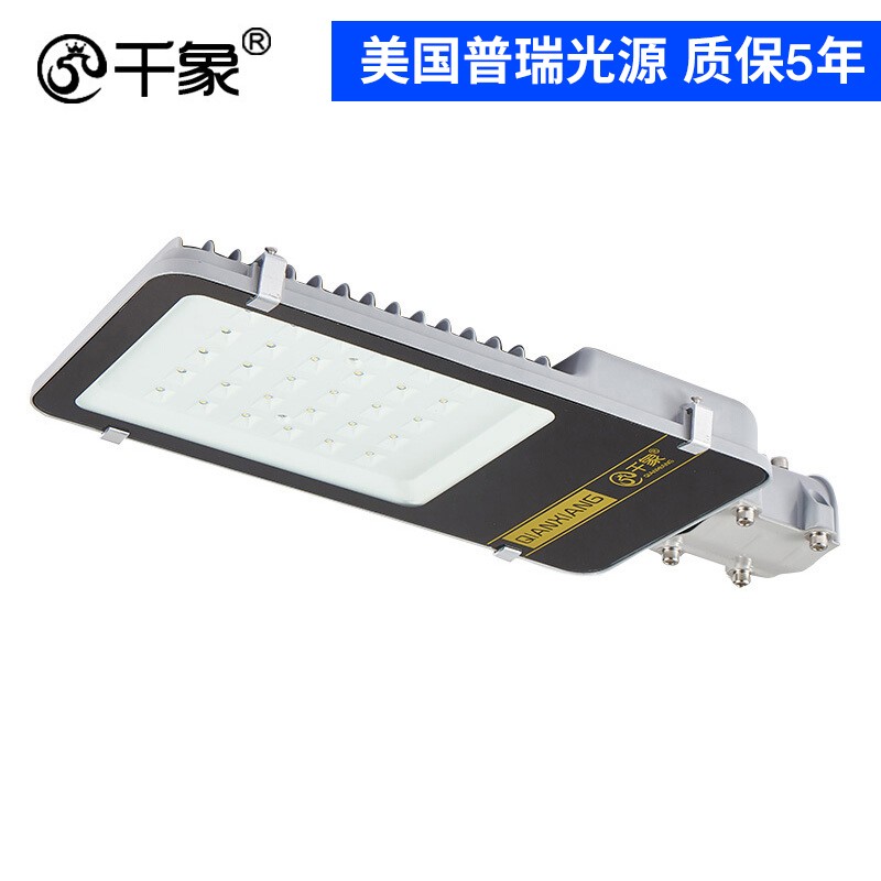 千象（QIANXIANG） 千象led路灯头小区挑臂路灯户外道路灯厂房庭院路灯城市街道农村亮化工程灯 足30W【美国普瑞芯片】【防雷5KV】接220V电属于什么档次？