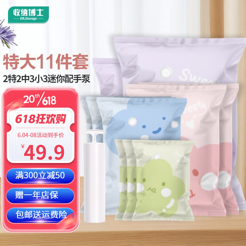 京东实时热销榜 2023-06-20 - 第26张 | 最新购物优惠券 京东实时热销榜 2023-06-20 - 第26张 | 最新购物优惠券