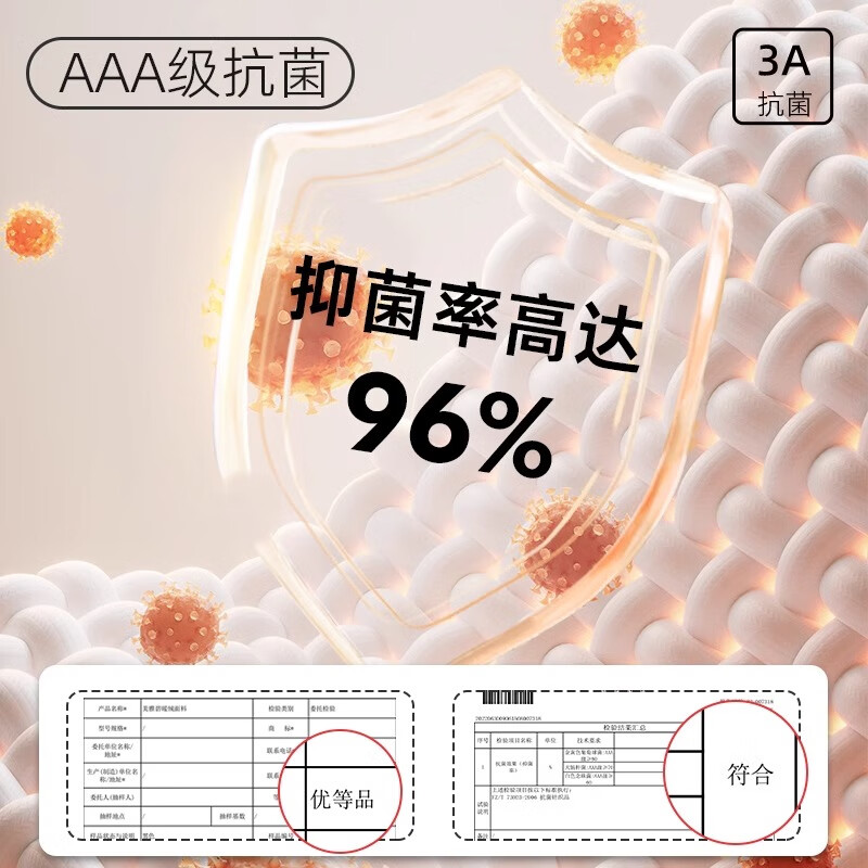 内茵带胸垫睡衣女春秋款长袖宽松休闲可外穿防凸点大码家居服套装薄款 奶茶白（上衣） 均码 XLXXL (体重120-140斤)
