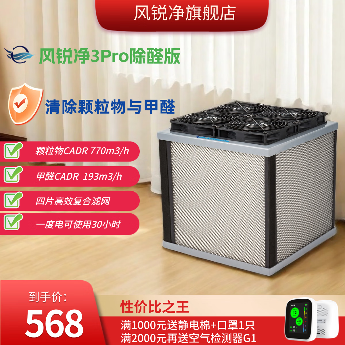 񾻷3 óȩϸèë 3proȩ469.3Ԫȯ