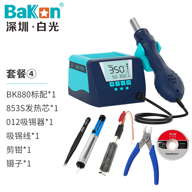 手机手动工具价格波动网|手动工具价格走势