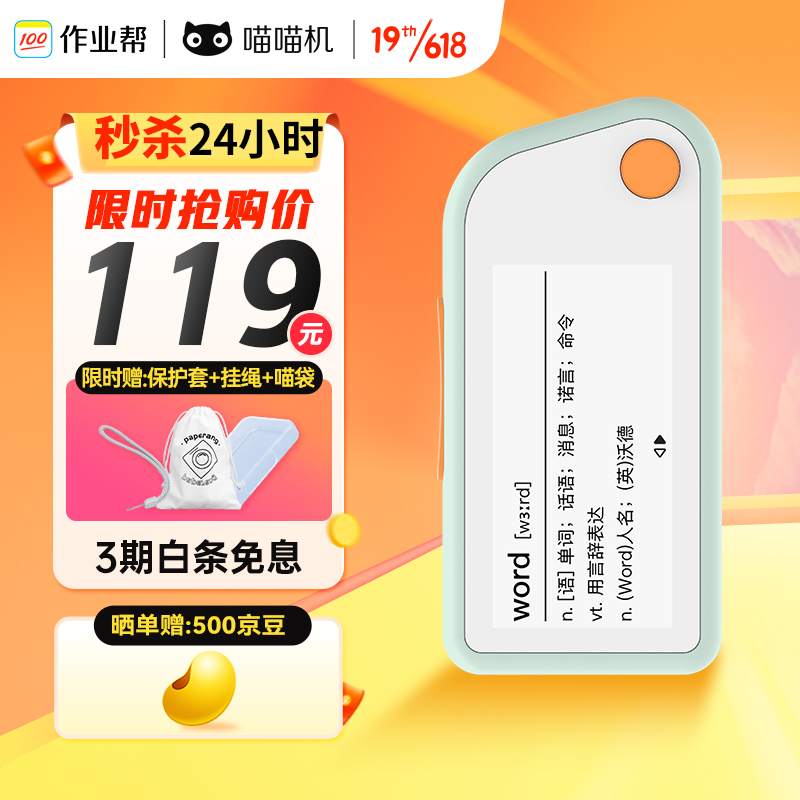 京东京东秒杀 2022-06-14 - 第26张 | 最新购物优惠券 京东京东秒杀 2022-06-14 - 第26张 | 最新购物优惠券