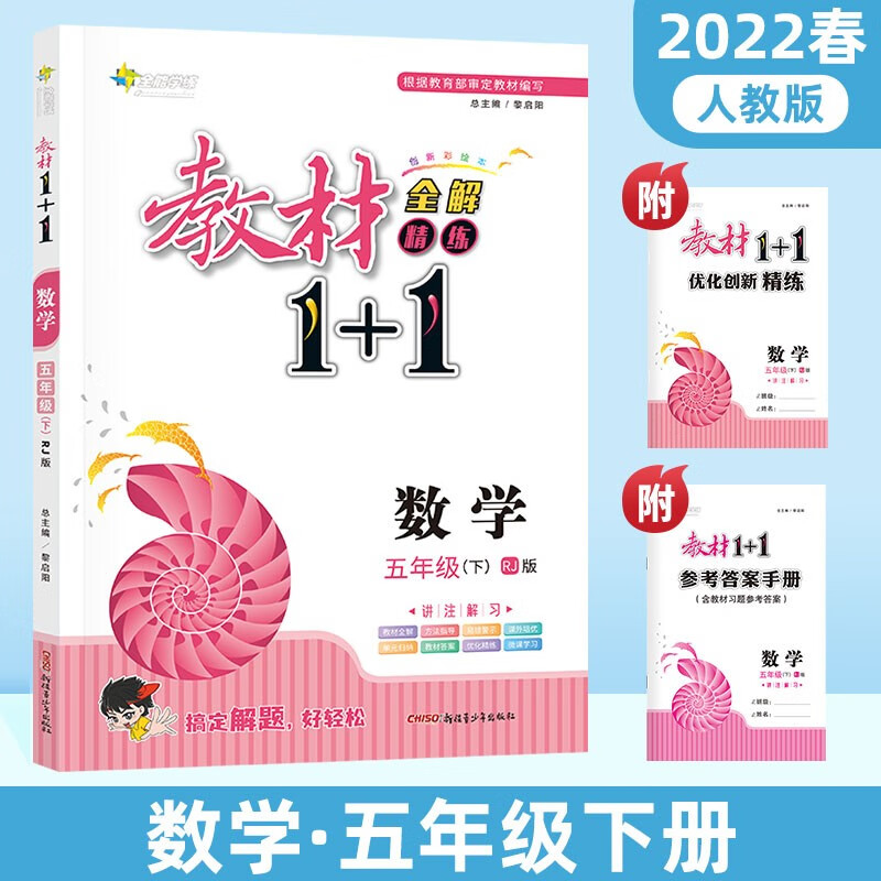 电商小学五年级价格变化查询|小学五年级价格走势