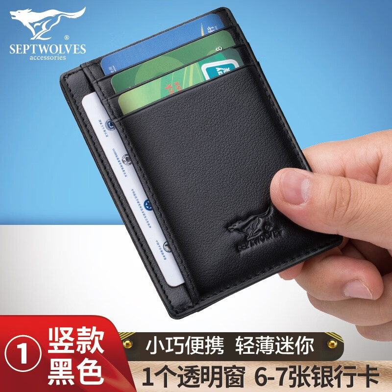 查卡包名片夹京东历史价格|卡包名片夹价格比较