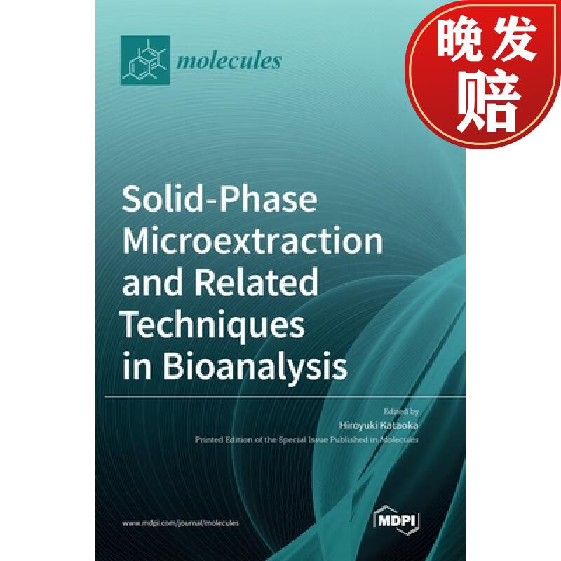 【4周达】solid-phase microextraction and related techniques in