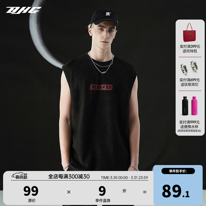 手机京东怎么看马甲背心历史价格走势|马甲背心价格走势