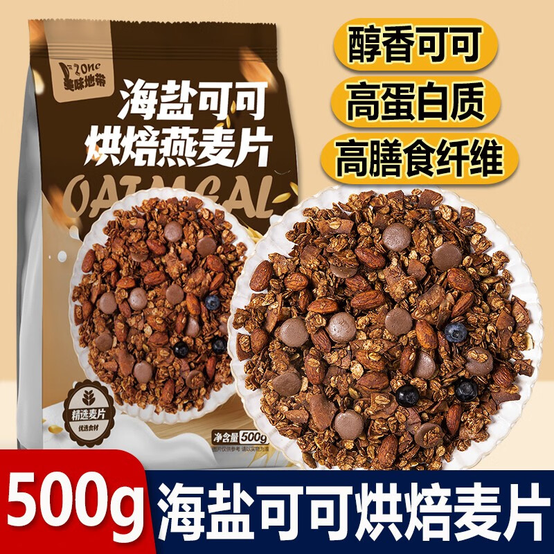 ��ζ�ش����οɿ��ɿ����決����Ƭ ��ʳ����������Ƭ ����ըӪ����ʹ��� 40%���� �ɿ���Ƭ1����500g��