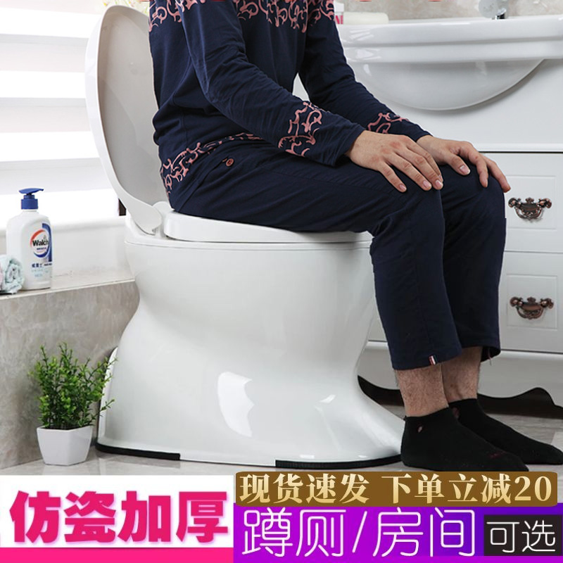 雏苞孕妇坐便椅老年人马桶坐便器可移动老人家用便携式简易蹲便改坐厕 仿真马桶 普通滑白色 室内用