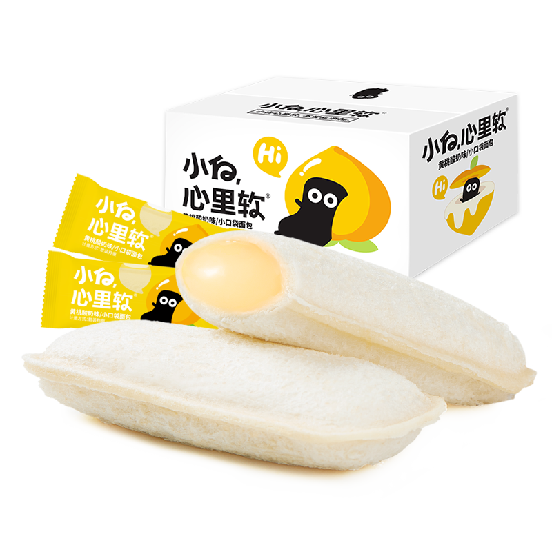 🔥独特|风靡全球|价格走势大揭秘！|双十一查饼干蛋糕历史价格