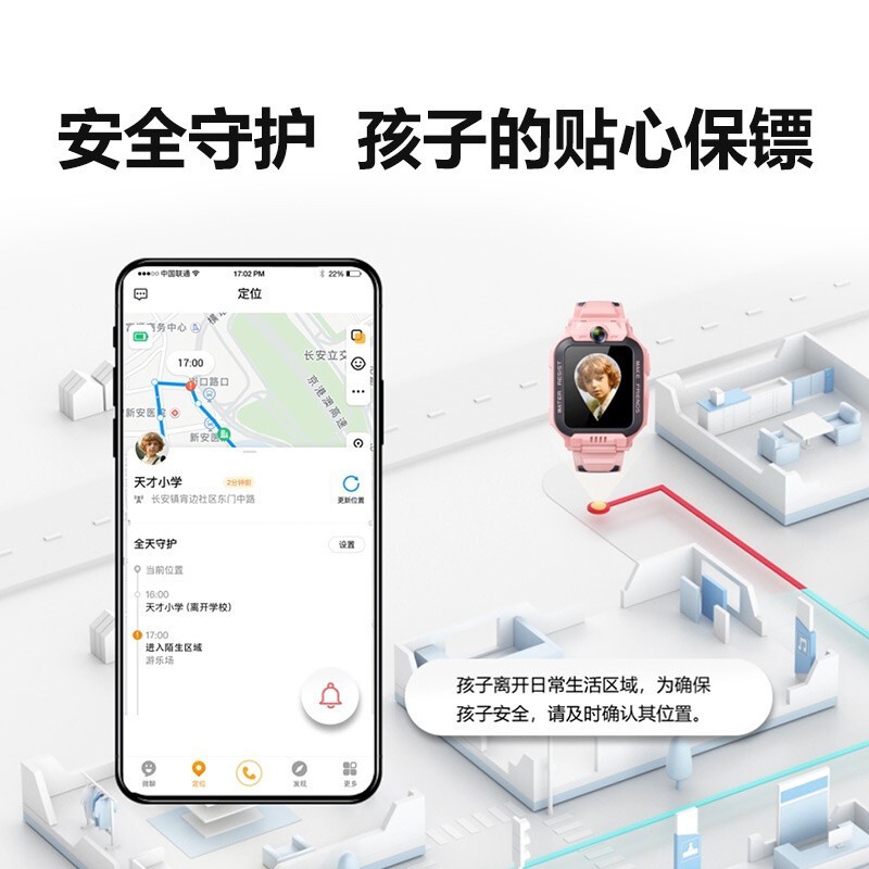 小天才 儿童电话手表Z6A 防水GPS定位智能手表 学生儿童移动联通电信4G拍照前后双摄手表 Z6A 星云粉