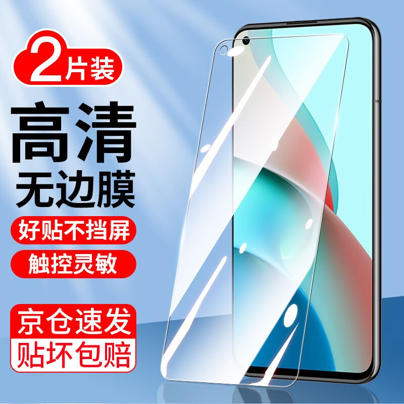 恒壕贴 适用红米note9钢化膜 小米Redmi Note9 5G抗蓝光高清4G防爆手机贴膜 红米note9/5G版【高清电镀版】2片装