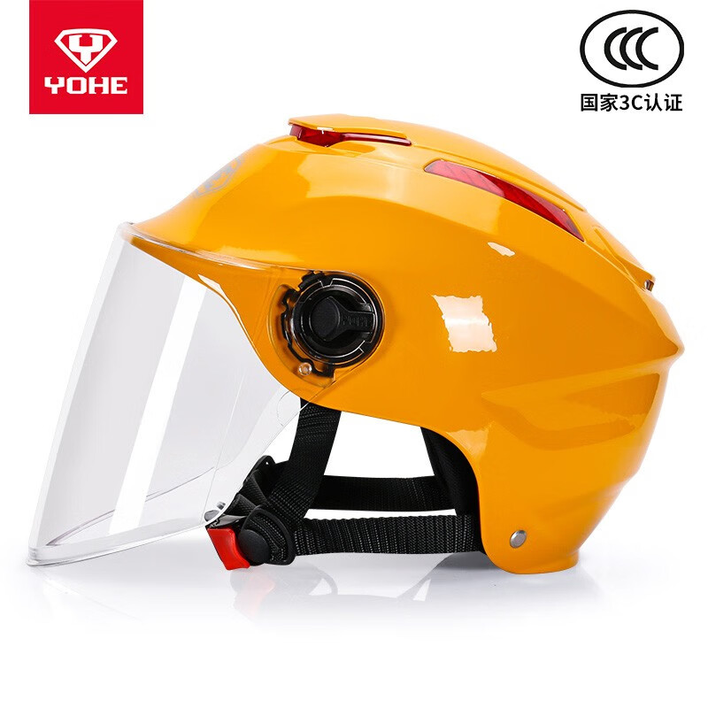 YOHE官方旗艦?zāi)ν熊囶^盔四季防曬電動(dòng)車安全帽半盔男女士電瓶夏季 365黃色配透明片 可調(diào)節(jié):560-610mm