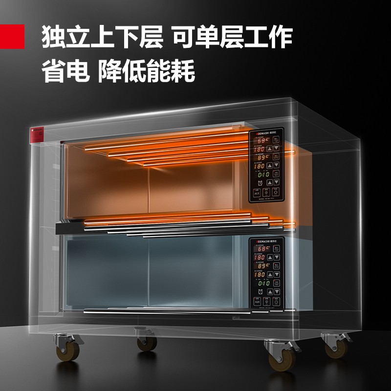 德玛仕智能烤箱300°C商用电烤箱怎么样？值得买吗？一文深入了解