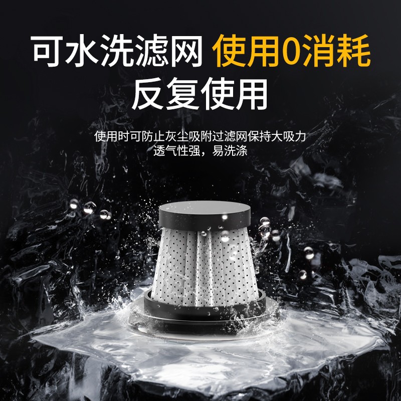 志高（CHIGO）车载吸尘器家用大吸力手持无线小型随手吸汽车桌面新能源除尘机 旗舰款+滤芯*5+床褥刷+收纳袋