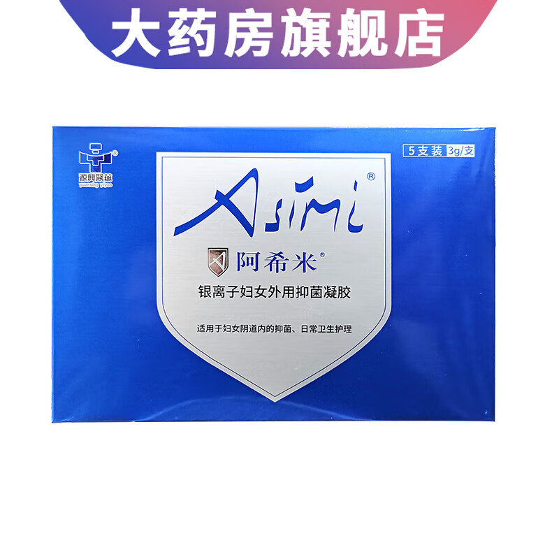 阿希米(asimi)阿希米纳米银妇女外用抗菌凝胶 5支装*3克 grt 一盒