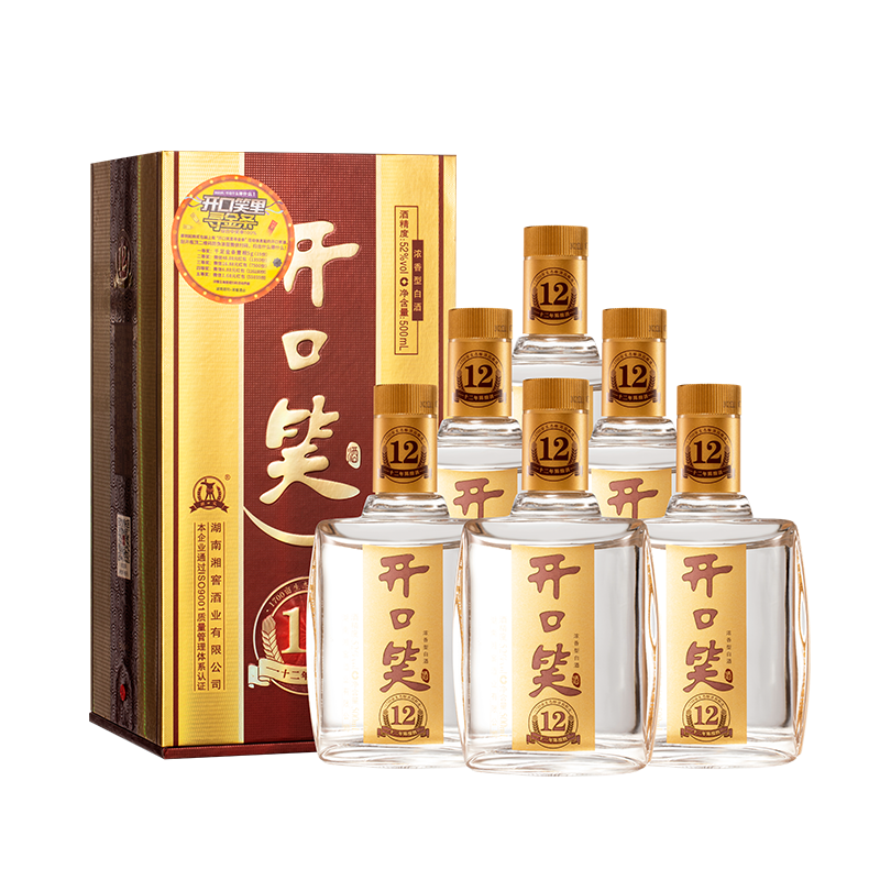 开口笑酒·陈酿12 浓香型白酒 湖南婚喜宴用酒尚品 聚会/送礼之选 52度 500mL 6瓶 【经典版整箱装】