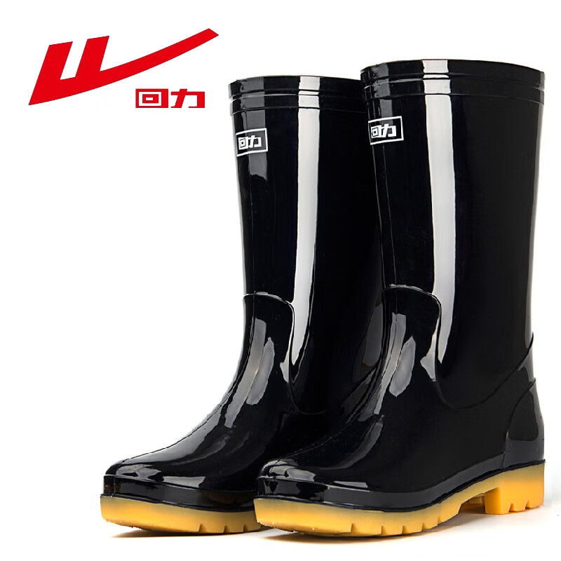 回力男士中高筒雨鞋雨靴胶鞋套鞋防水鞋(清) 8807 黑色中筒 45