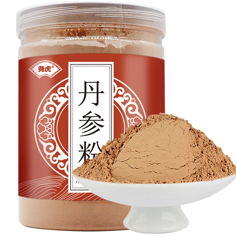 堯虎【618大促】打粉 養(yǎng)生粉三七丹參山楂等代打粉末 丹參粉250g罐裝