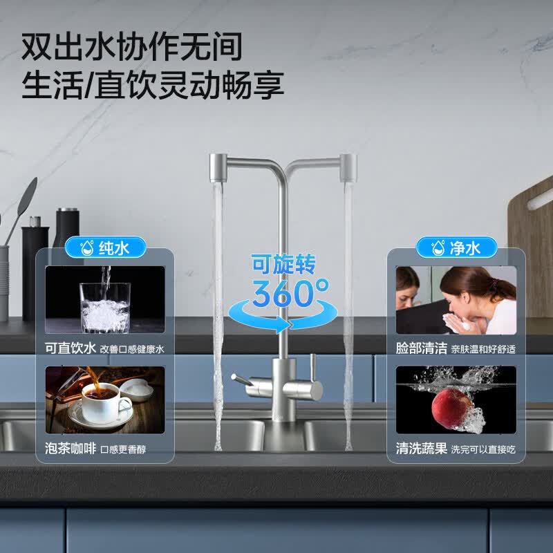 复旦申花管线机壁挂式接净水器uv抑菌管路 智能触控定量出水全通量匹配饮水机 GM3白釉金+RO800ML-JK800+大白瓶