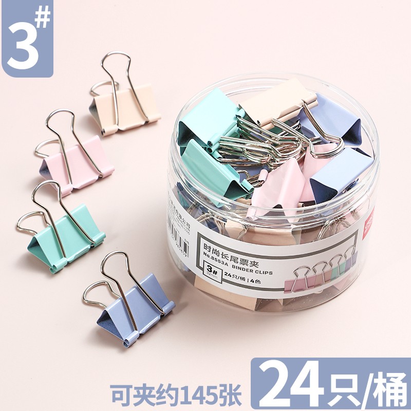 得力长尾夹4#夹子文具办公用品1#燕尾夹票夹金属票据夹子大中小号蝴蝶