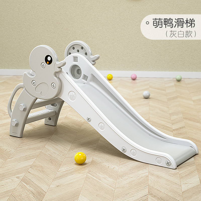 兒童室內(nèi)滑梯加厚小型滑滑梯家用多功能寶寶滑梯卡通玩具 萌鴨滑梯-灰白【標準款無底座】
