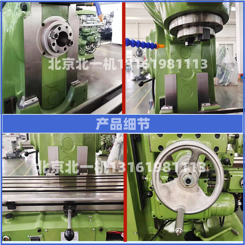 北京xa5032立式铣床5040普通卧式铣床x52升降台铣床 配件