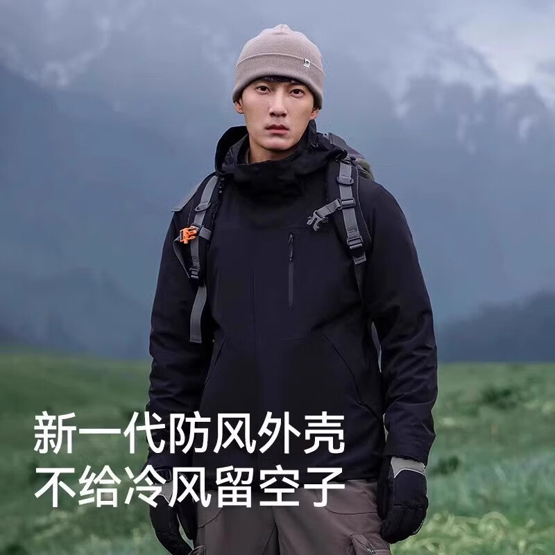伯希和【经典2.0】山野户外冲锋衣男女冬季三合一防风防水外套保暖夹克 【男款】曜石黑/抓绒两件套 XL
