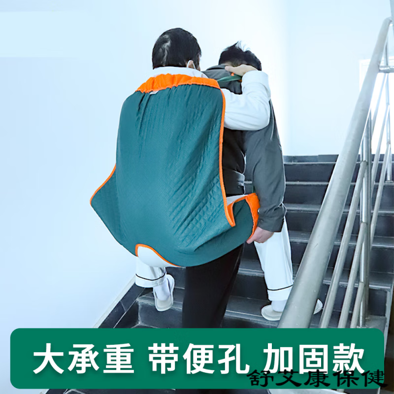 背老人上下楼神器抬老人上下楼神器背人上下楼背包式助力器软担架
