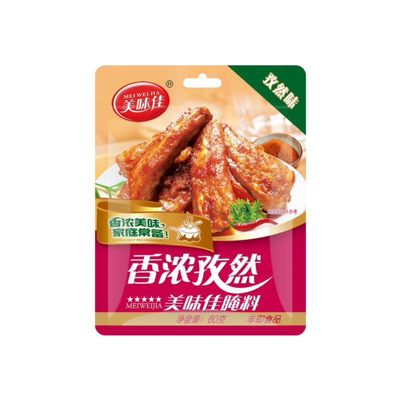 美味佳香浓孜然腌料小包装牛排牛柳腌料猪扒羊排腌料烧烤调料 香浓