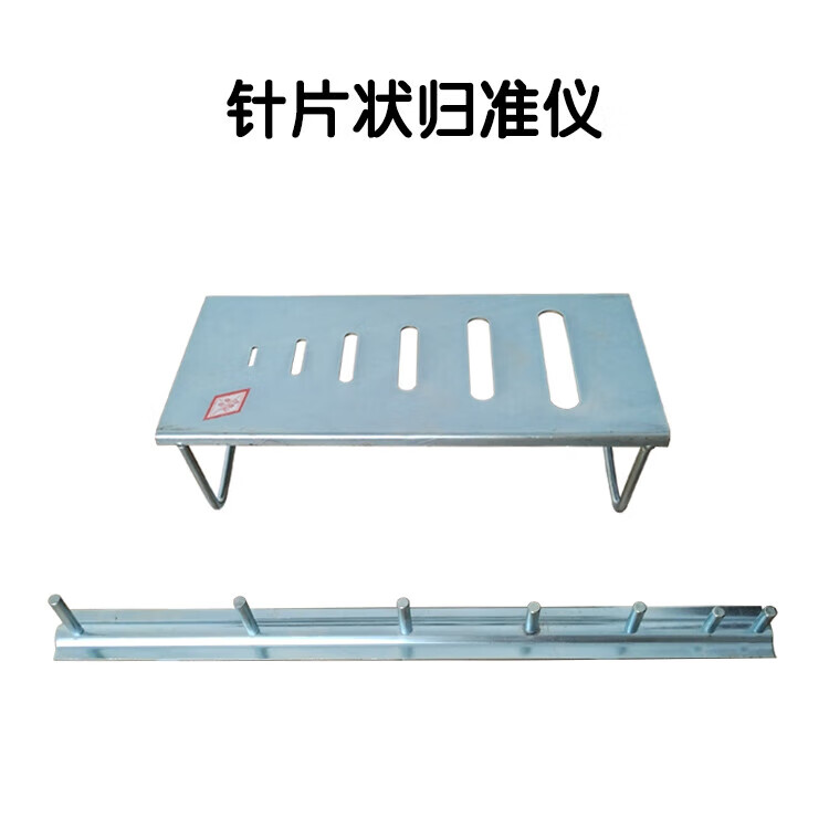 久狮新标准针片状规准仪针状规准仪片状规准仪6孔针片状土工仪器 针