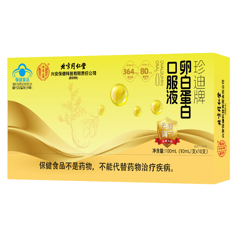 ͬ ׵ĿڷҺ 100ml ӪƷ ǿ 16.58Ԫ(ȯ)