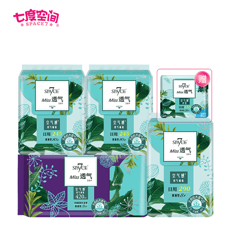 【旗舰店】七度空间 卫生巾女透气日夜组合53片