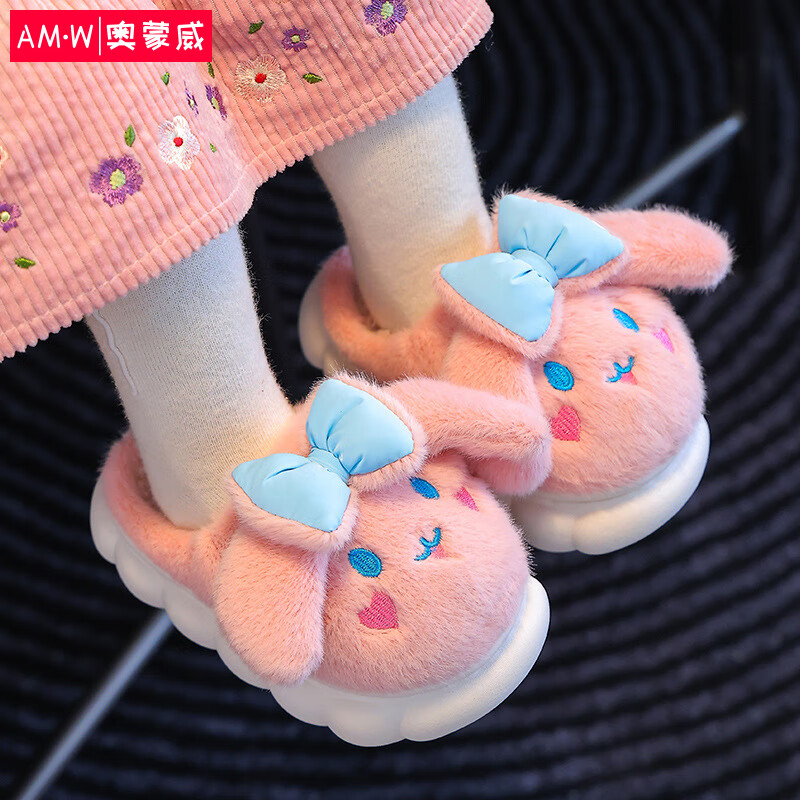 奥蒙威儿童棉拖鞋秋冬室内防滑男女童保暖厚底毛拖鞋WL03粉色28/29码怎么样,好用不?