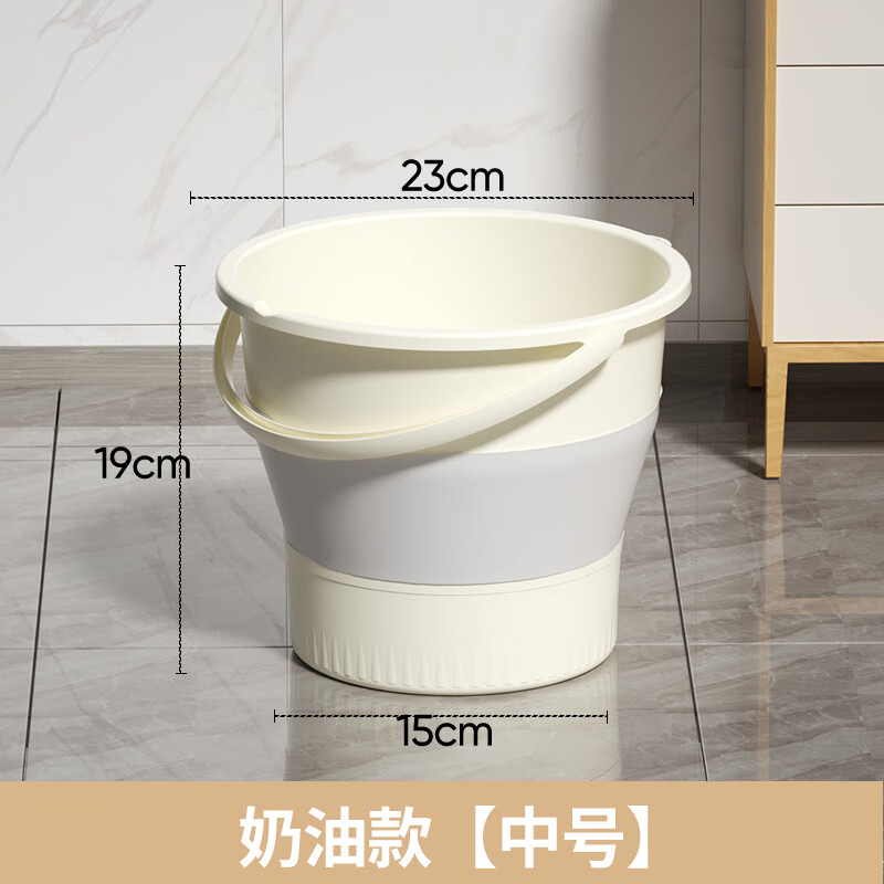 朴聪塑料桶车用折叠水桶车载洗车桶宿舍泡脚桶折叠桶拖把桶赶海钓鱼桶 中号奶油色6L【可装10斤水】 多用途折叠水桶