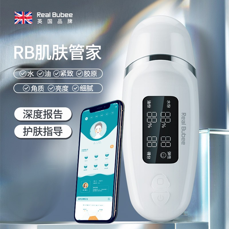 Real Bubee皮肤水分测试仪 家用测肌肤湿度仪器脸部水油智能检测仪 控水分检测仪器APP管家版 象牙白（管家版）