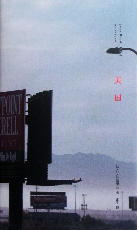 美国(精)