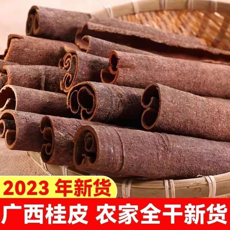 北京同仁堂原材料广西原产地桂树皮家用正宗特级肉桂香料玉桂无硫 肉