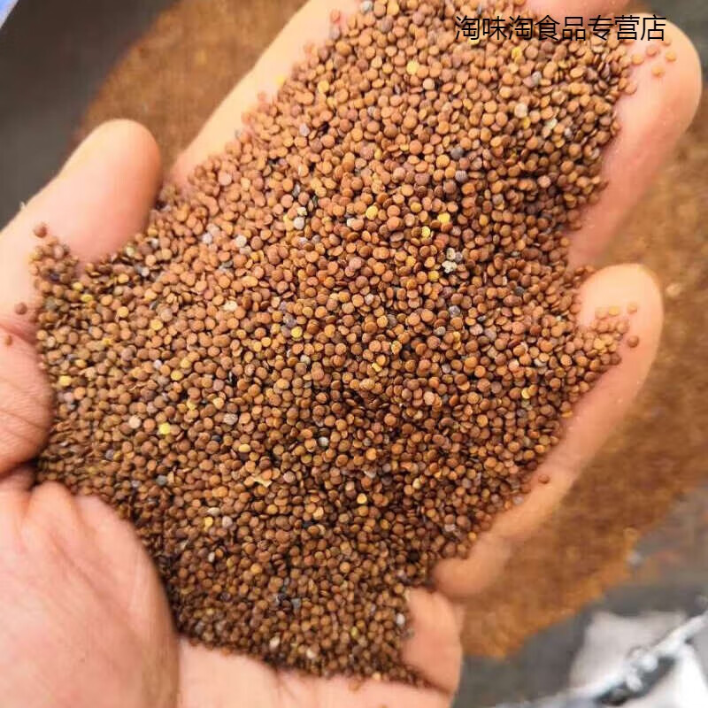 精选手搓冰粉籽木瓜籽爱玉云南特产四川贵州凉粉冰子