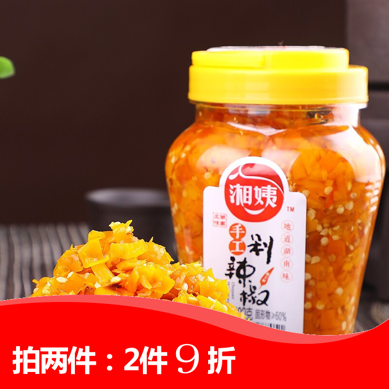 湘姨手工剁辣椒湖南剁椒酱蒸鱼辣椒酱新鲜黄尖椒超辣500克 手工(黄)剁