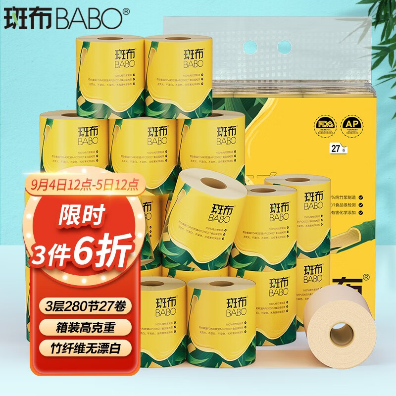 京东历史最低价商品榜 2021-09-05 - 第1张 | 最新购物优惠券 京东历史最低价商品榜 2021-09-05 - 第1张 | 最新购物优惠券