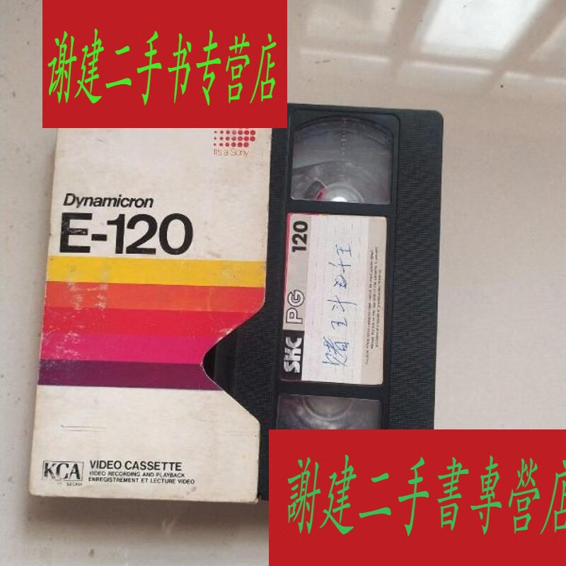 (旧书九成新)赌王斗千王 录像带