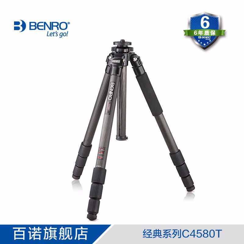 百诺（Benro）百诺C4580T摄影摄像碳纤维三角架稳定单反相机摄像 C4580T