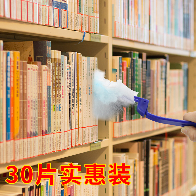 ���ᣨCHUSHE������������� 1�̱�+30Ƭ�滻ͷ ����������� ��ɨ�ҳ�̺�� 25.9Ԫ