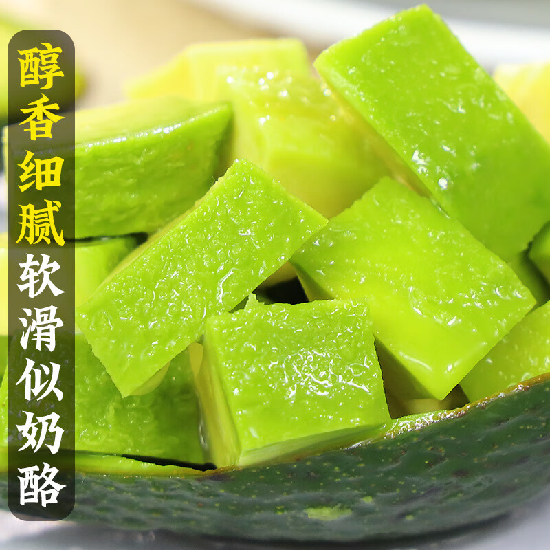 觅百果墨西哥牛油果新鲜水果大果当季应季进口一级鳄梨生鲜孕妇减脂整箱 4粒鼻祖级【180-210g】稀世果王