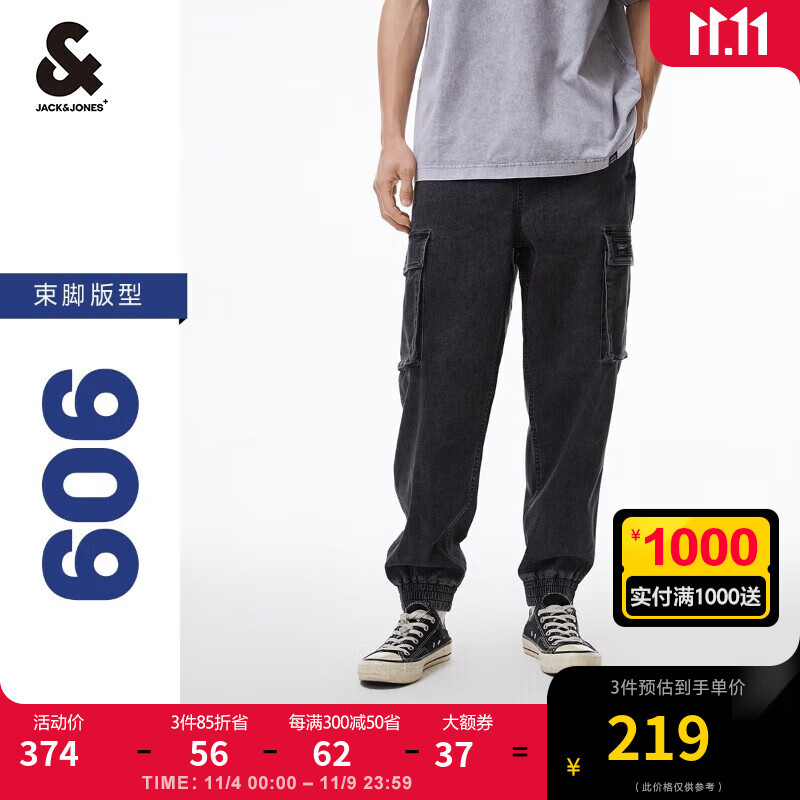 �ܿˡ���˹��JACK&JONES���＾�·���װ���������ɽ�������ͷ��ͷ��ĸţ�п㳤���ӳ�����ʿ ��ɫ 175/82A/MRW���ӿ�