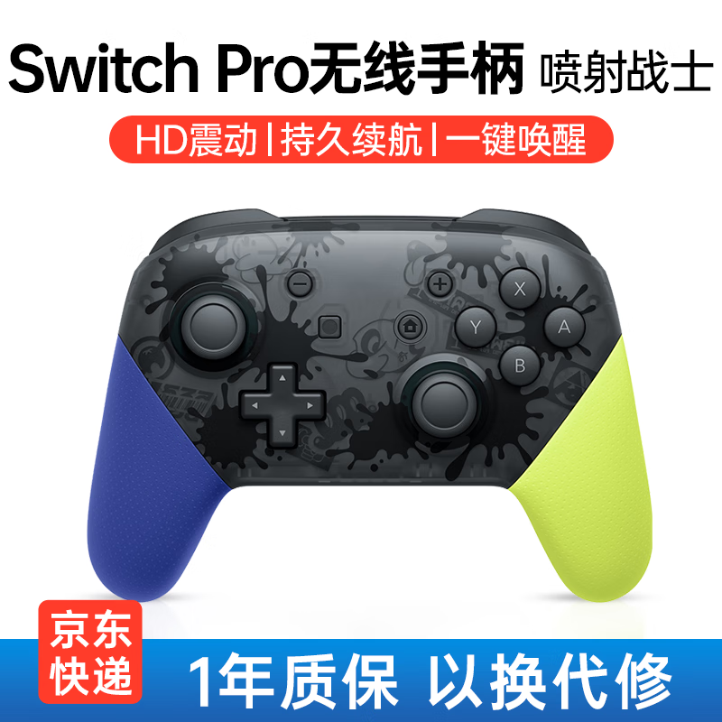 JD手柄方向盘价格走势|手柄方向盘价格比较
