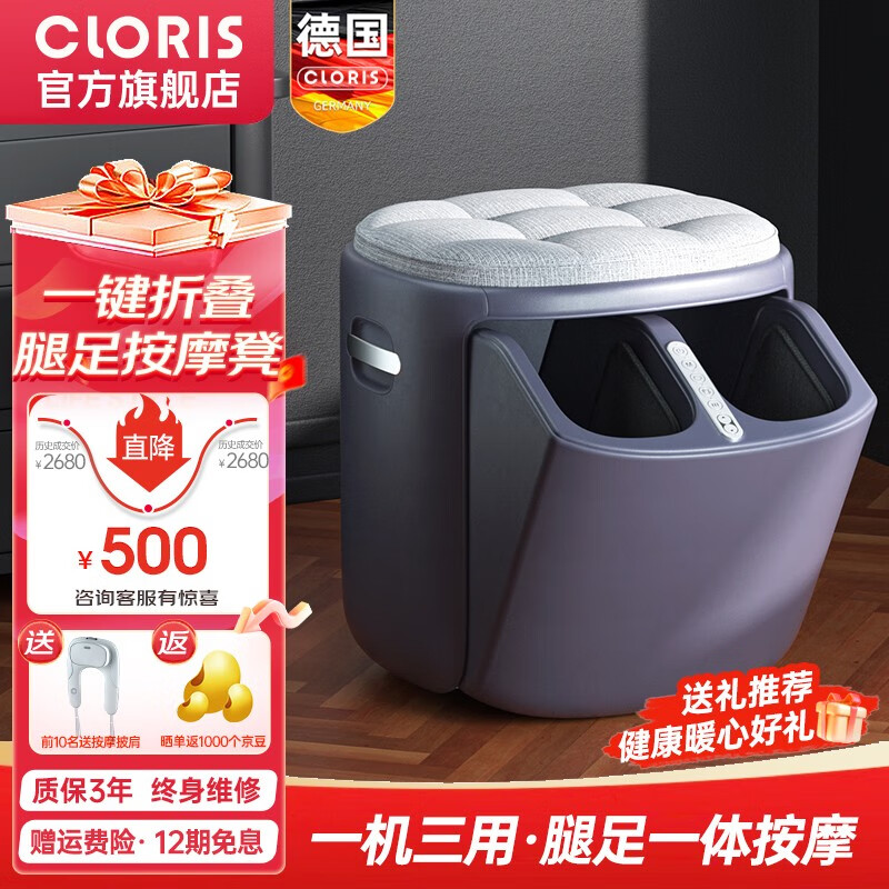 凯伦诗（CLORIS） 德国足疗机按摩器脚部足底按摩器全包裹脚底按摩仪送长辈电子产品实用生日礼物送爸爸父亲节礼物 高级灰